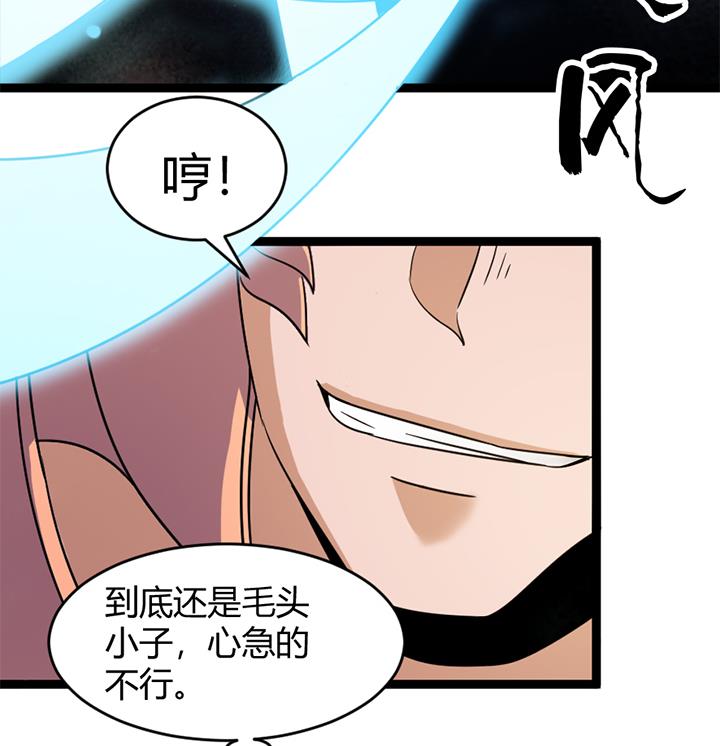 第144话-第144话