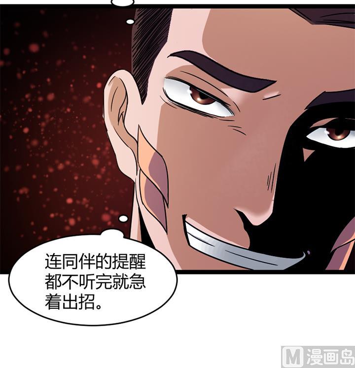 第144话-第144话