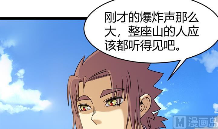 第144话-第144话
