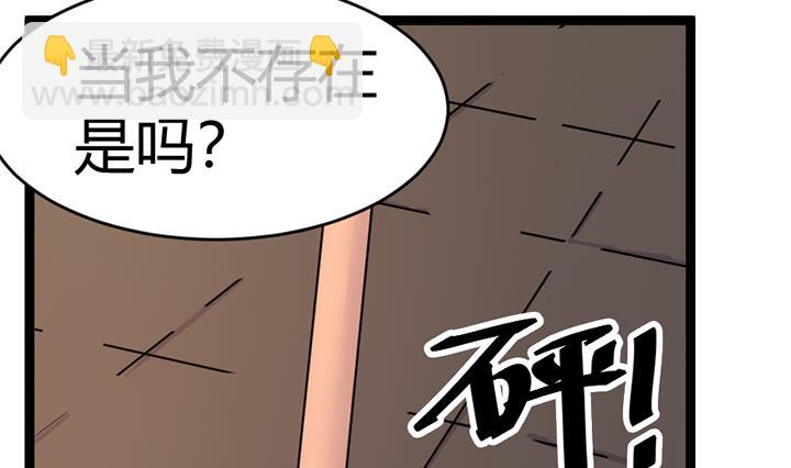 第144话-第144话
