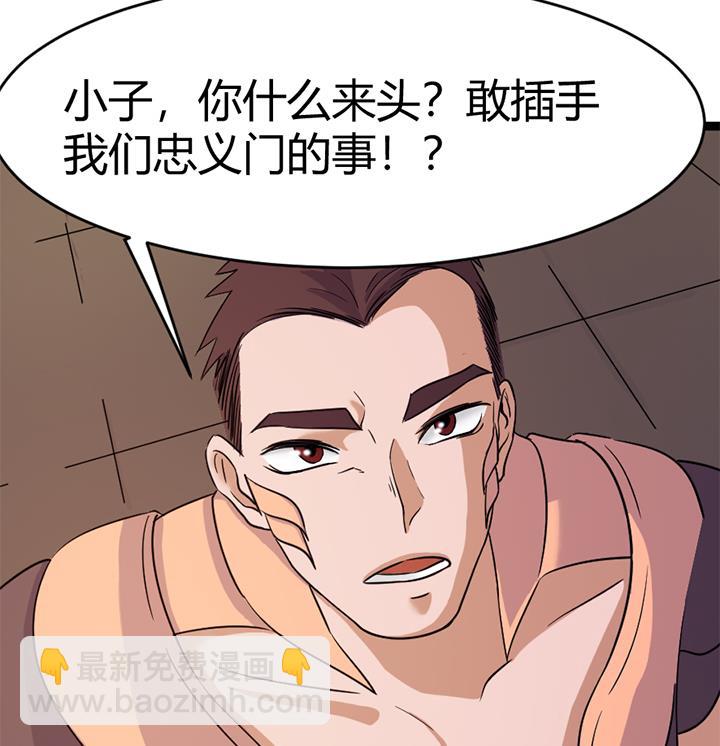第144话-第144话