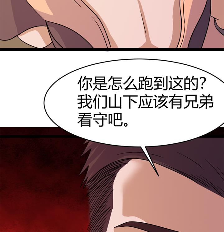 第144话-第144话