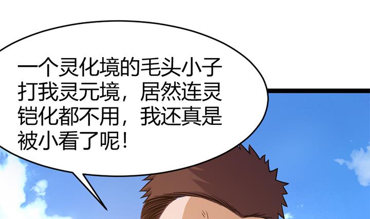 第146话-第146话