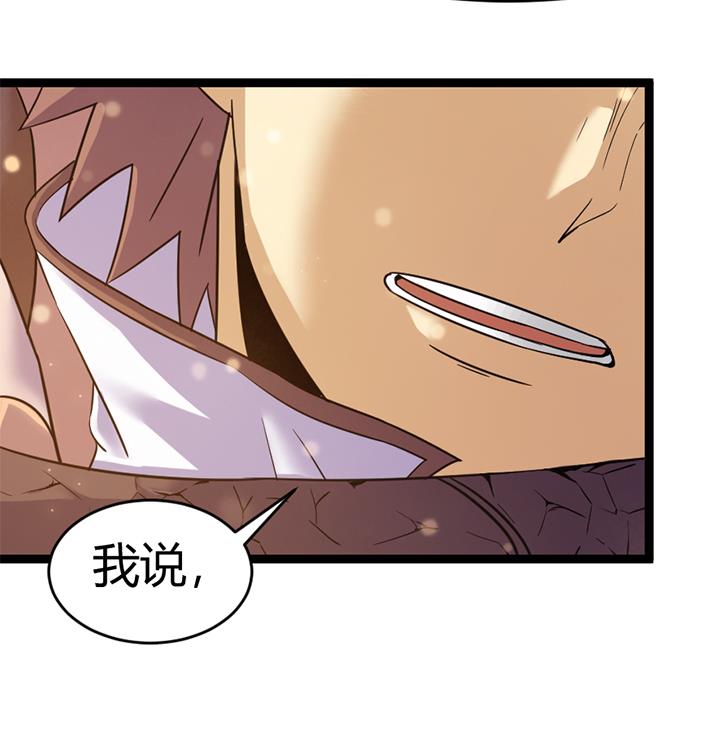第146话-第146话