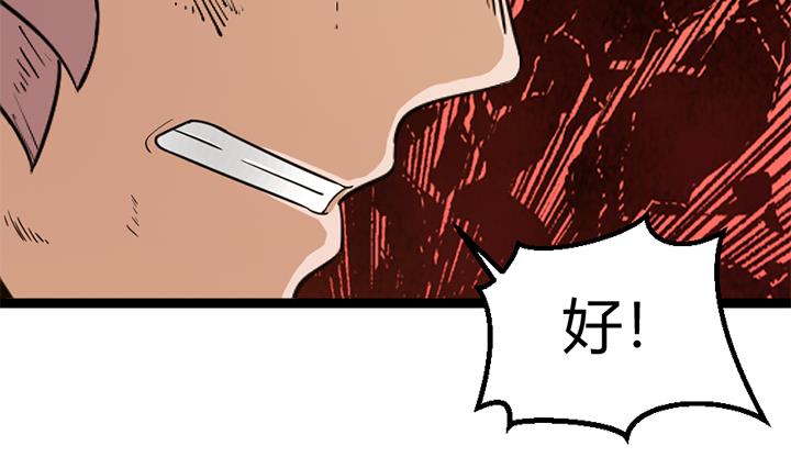 第146话-第146话