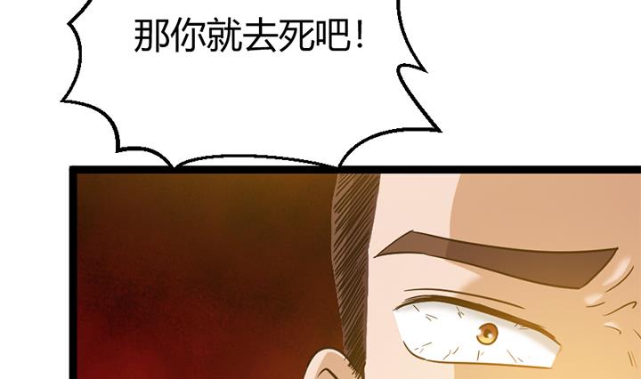 第146话-第146话