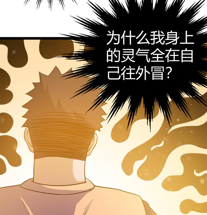 第146话-第146话