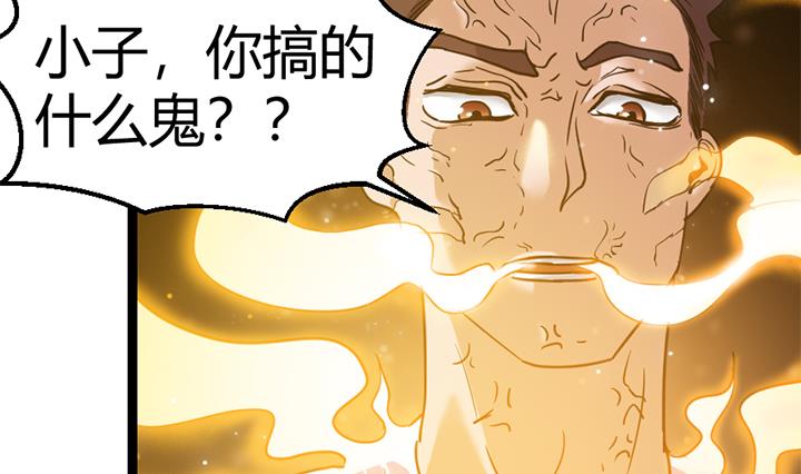 第146话-第146话