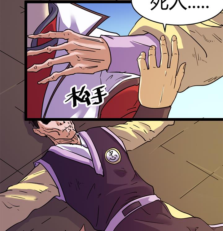 第146话-第146话