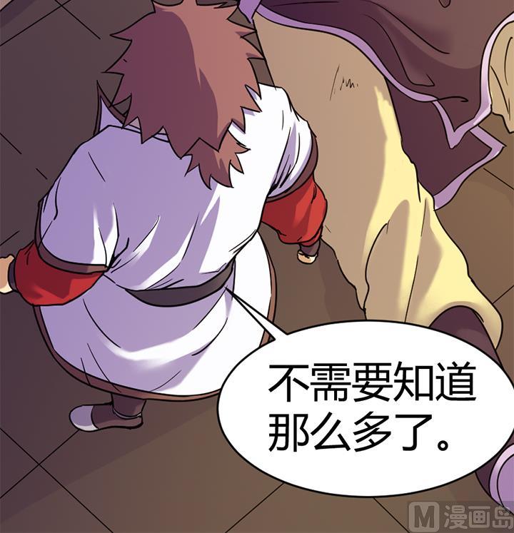 第146话-第146话