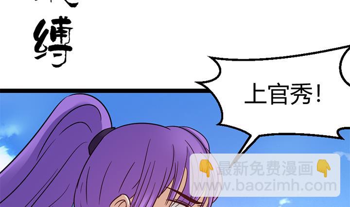 第146话-第146话