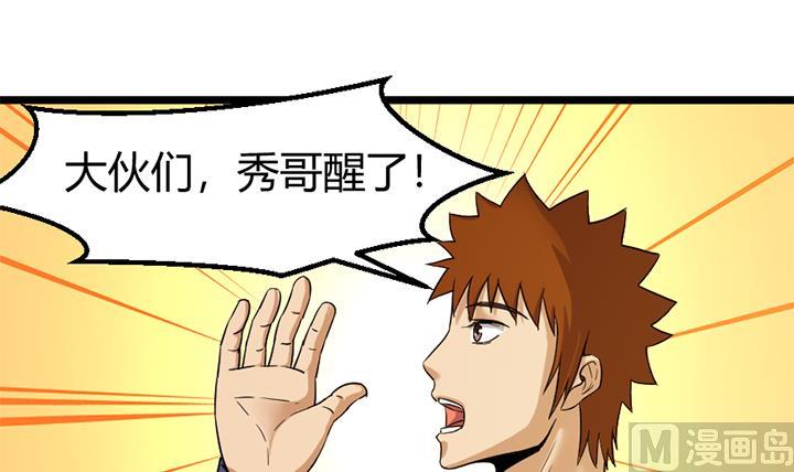 第148话-第148话