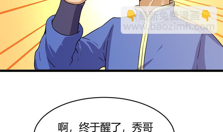 第148话-第148话