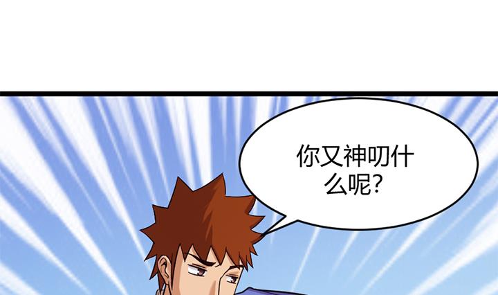 第148话-第148话