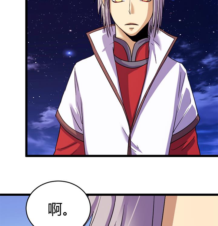 第148话-第148话
