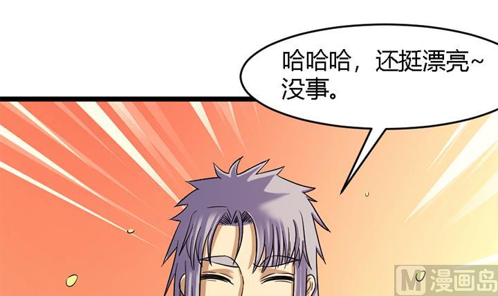第148话-第148话