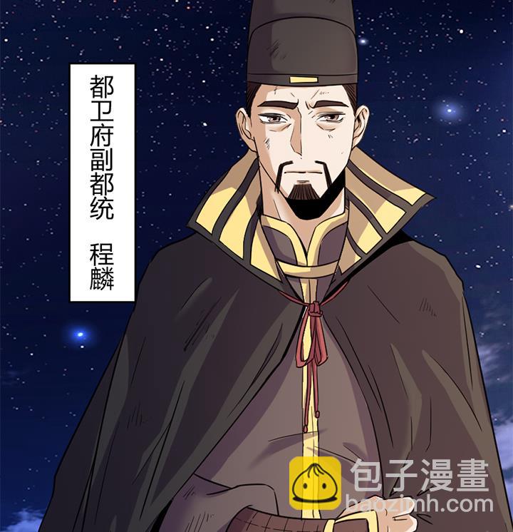 第148话-第148话