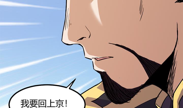 第150话-第150话