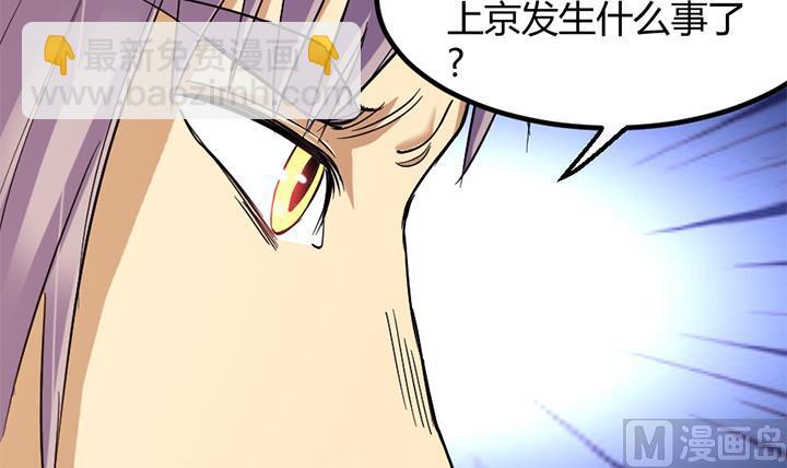 第150话-第150话