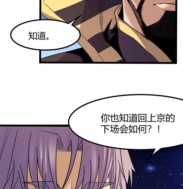 第150话-第150话