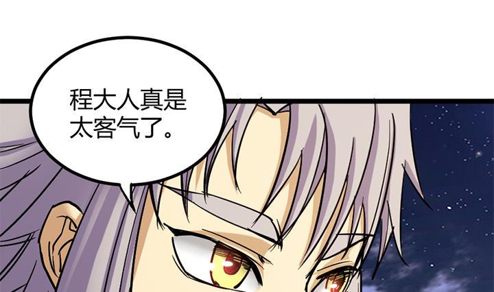 第150话-第150话