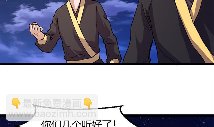 第150话-第150话