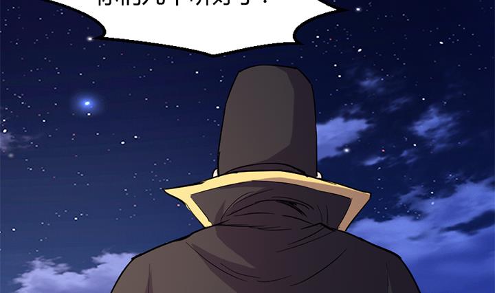第150话-第150话
