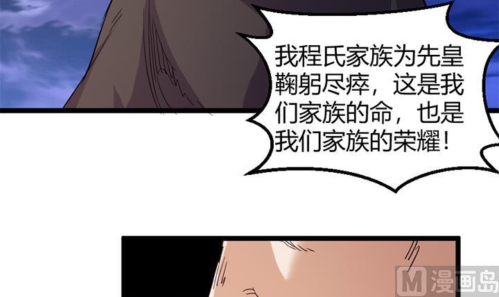第150话-第150话