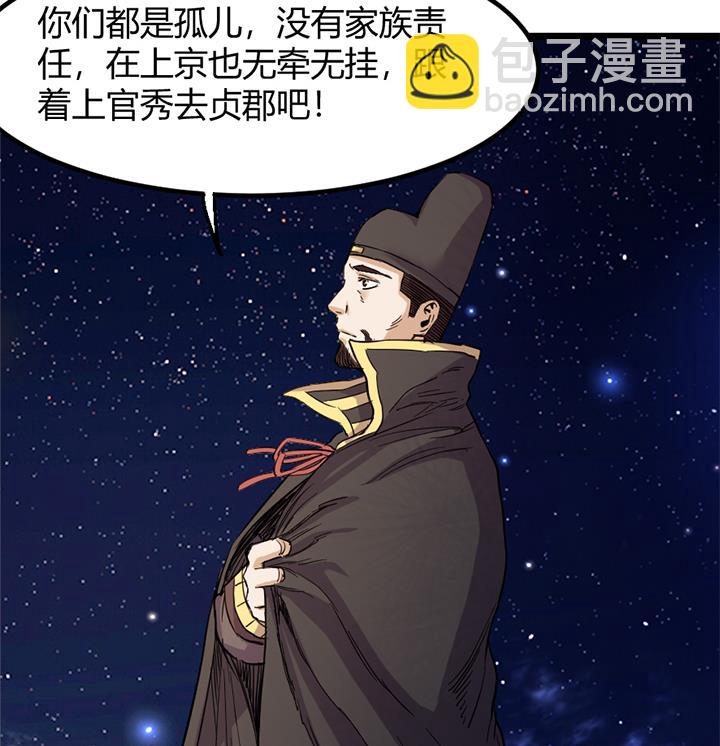 第150话-第150话