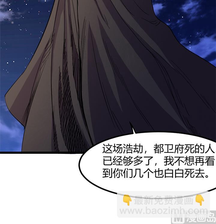 第150话-第150话