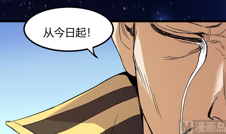 第150话-第150话