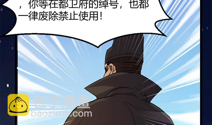 第150话-第150话