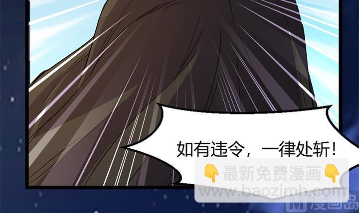 第150话-第150话