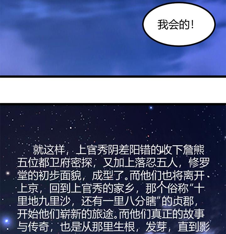 第150话-第150话