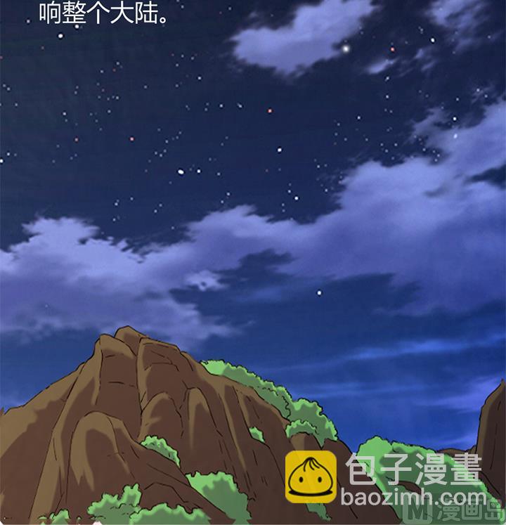 第150话-第150话