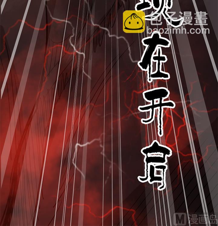 第150话-第150话