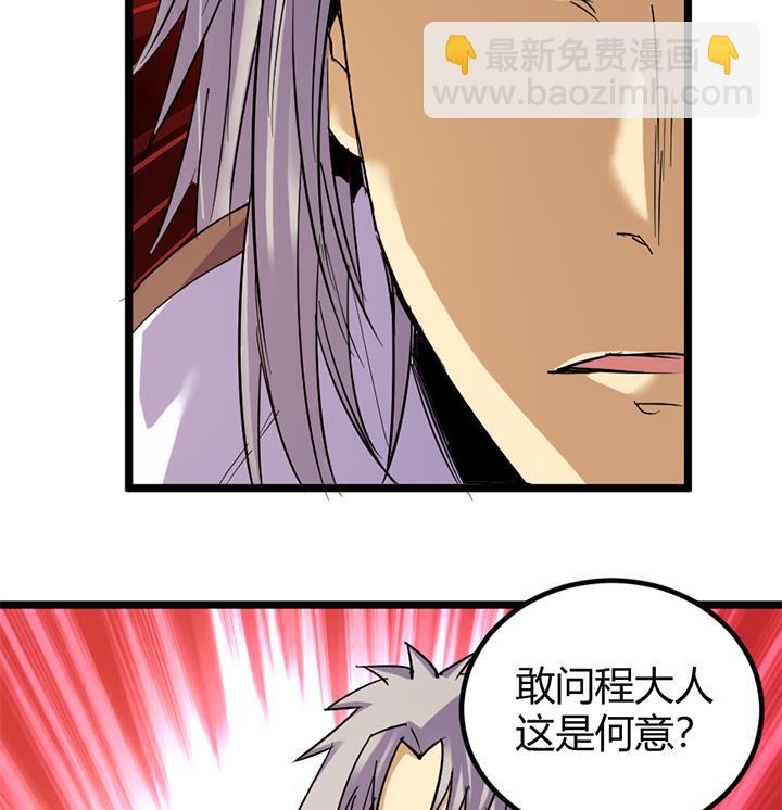 第150话-第150话