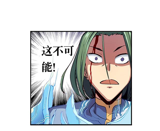 第16话 痛殴情敌-第16话