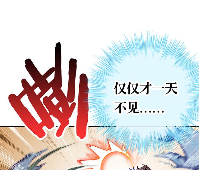 第16话 痛殴情敌-第16话