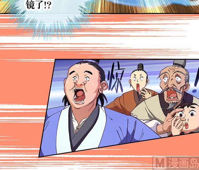 第16话 痛殴情敌-第16话