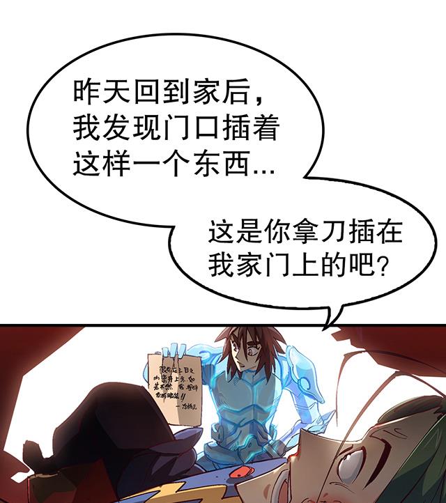 第16话 痛殴情敌-第16话