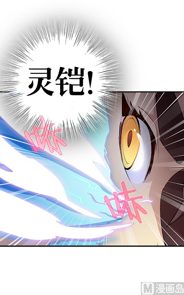 第16话 痛殴情敌-第16话