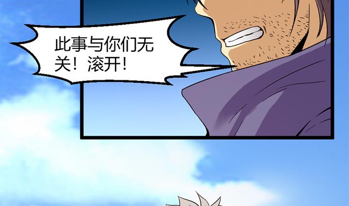 第152话-第152话