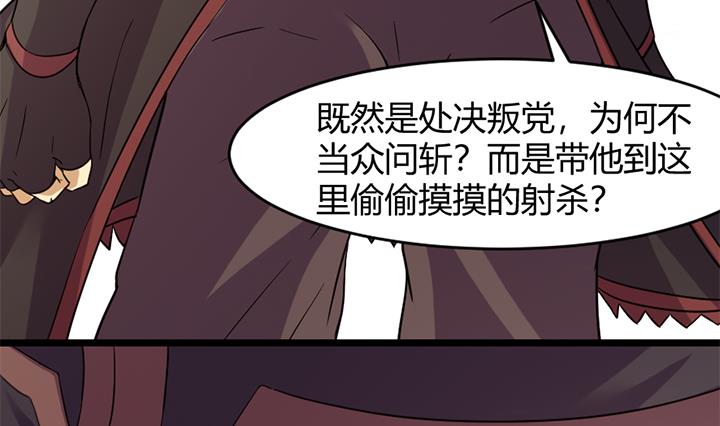 第152话-第152话