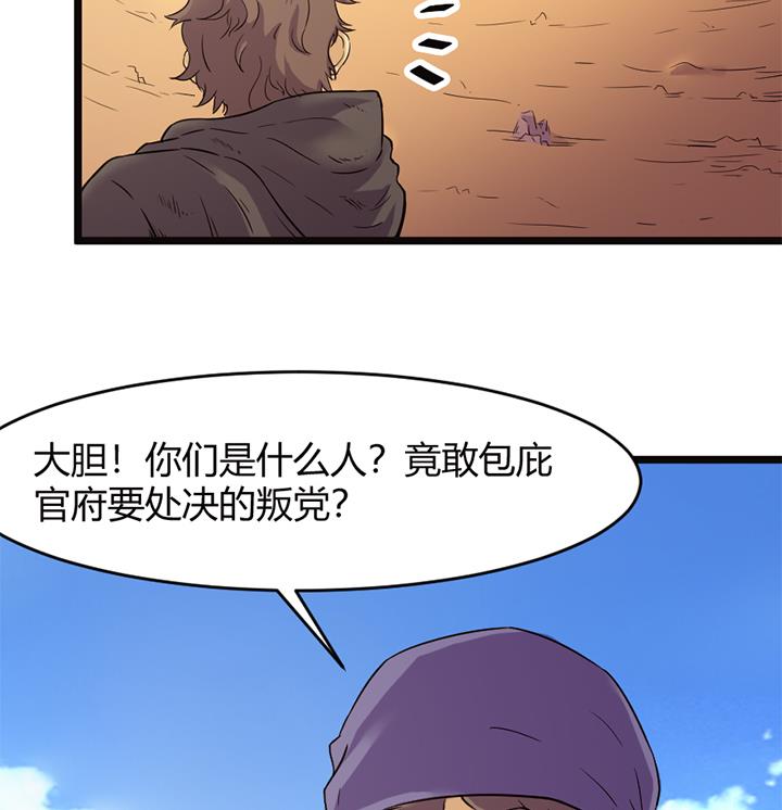 第152话-第152话