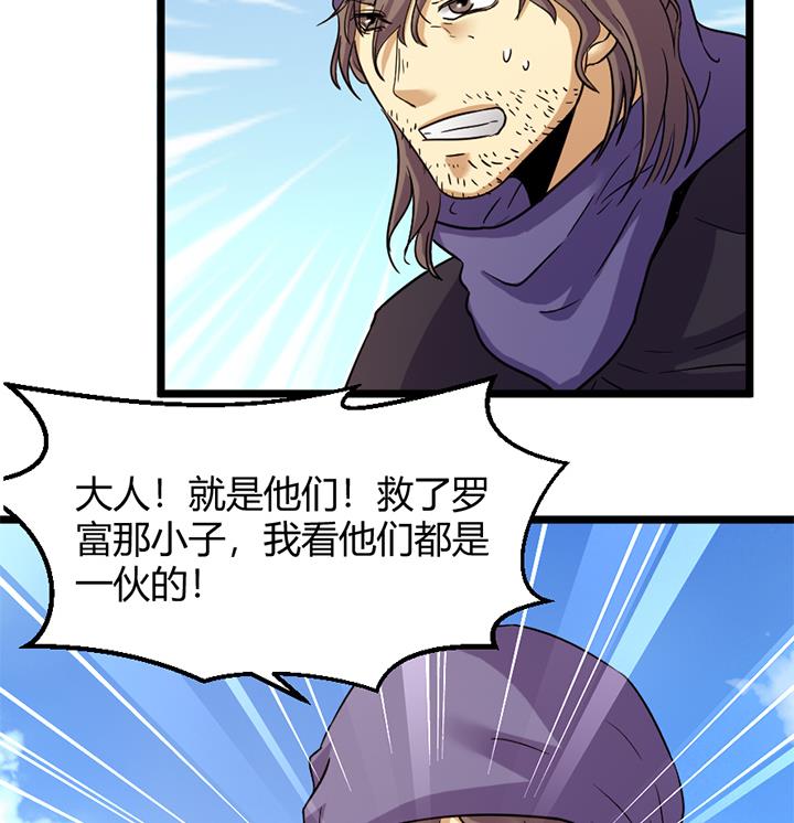 第154话-第154话
