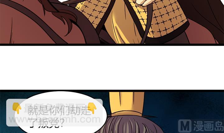 第154话-第154话