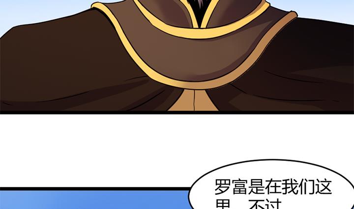 第154话-第154话