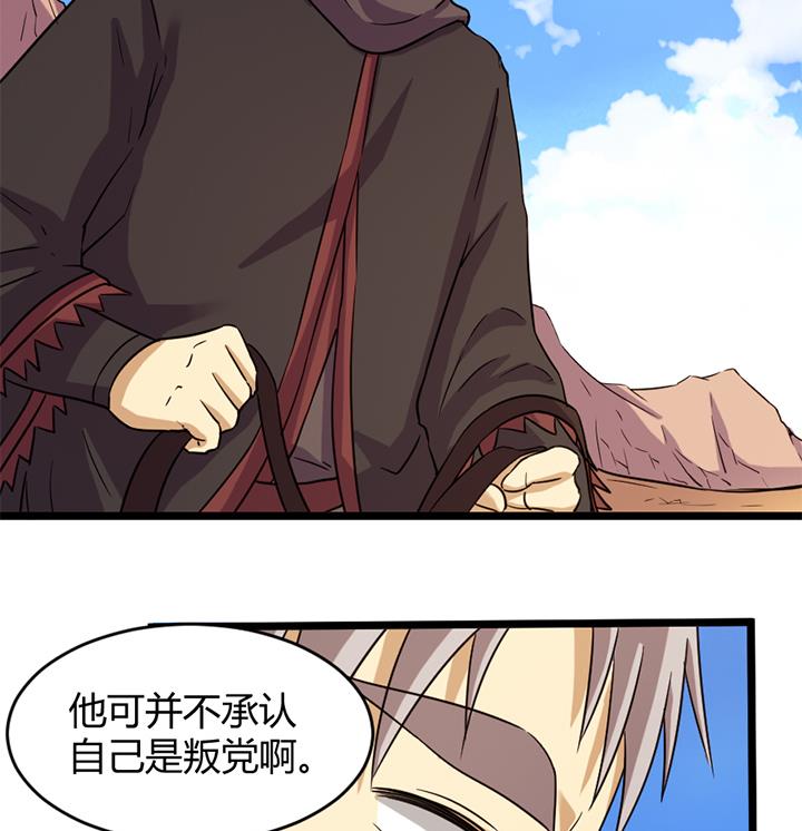 第154话-第154话