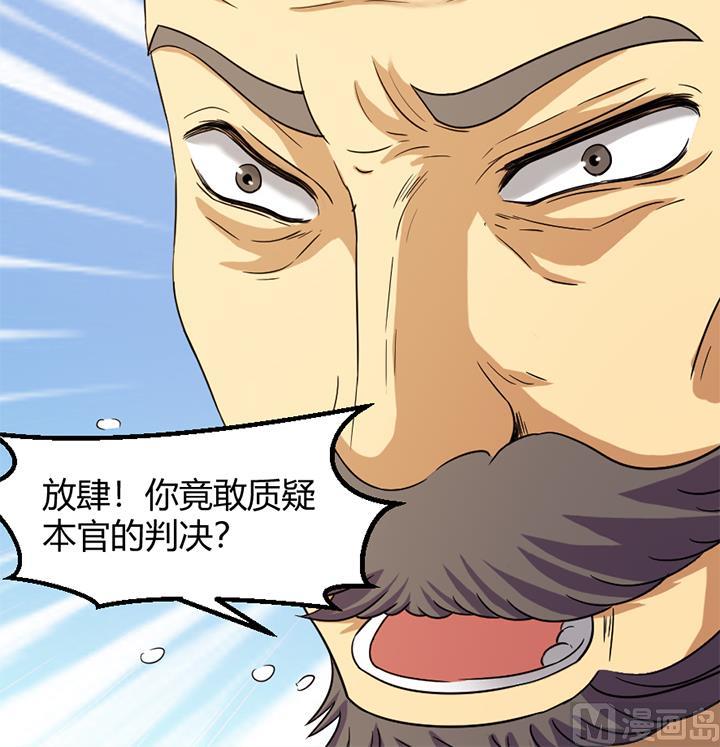 第154话-第154话